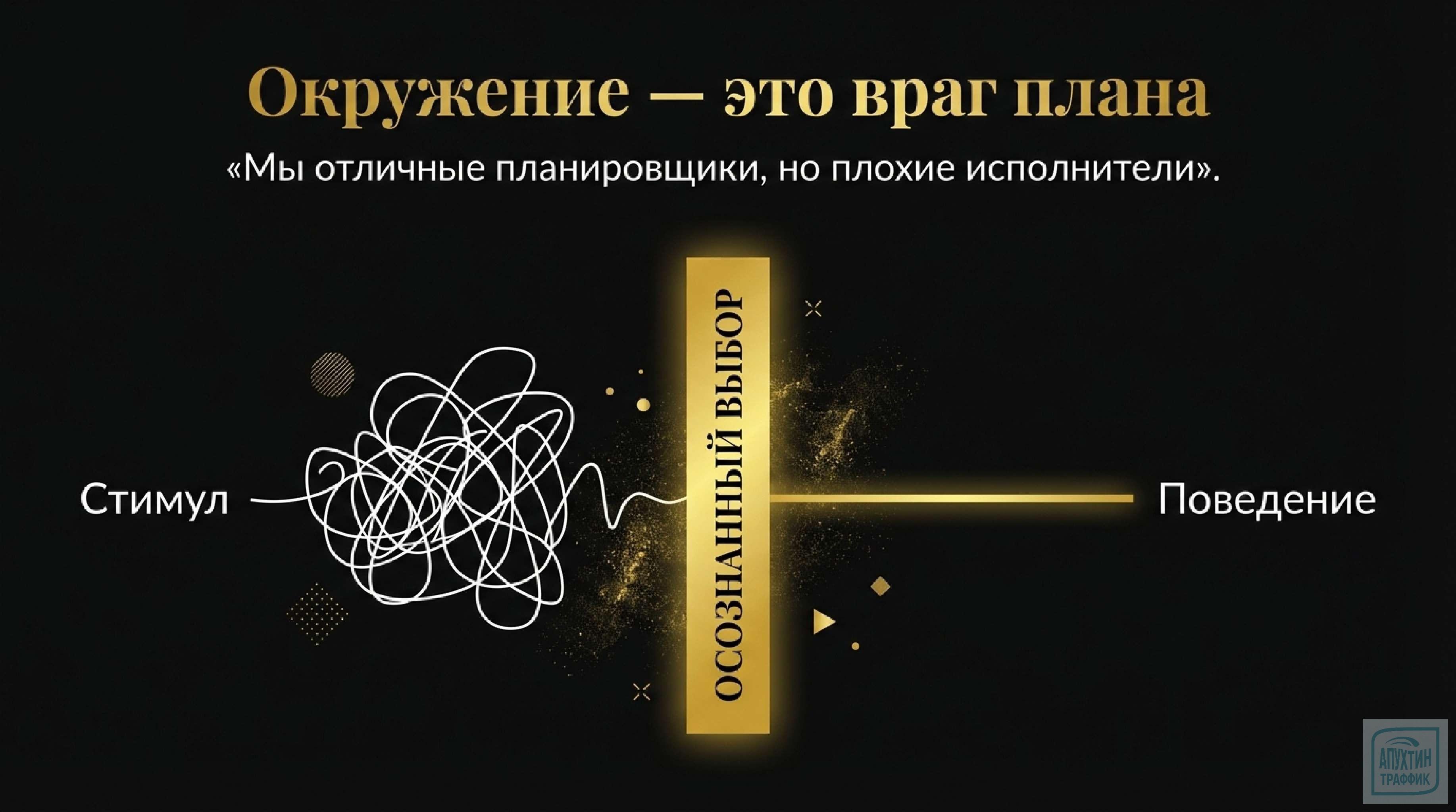 Маркетинг изменений: как «перезапустить» личный бренд по методикам Маршалла Голдсмита