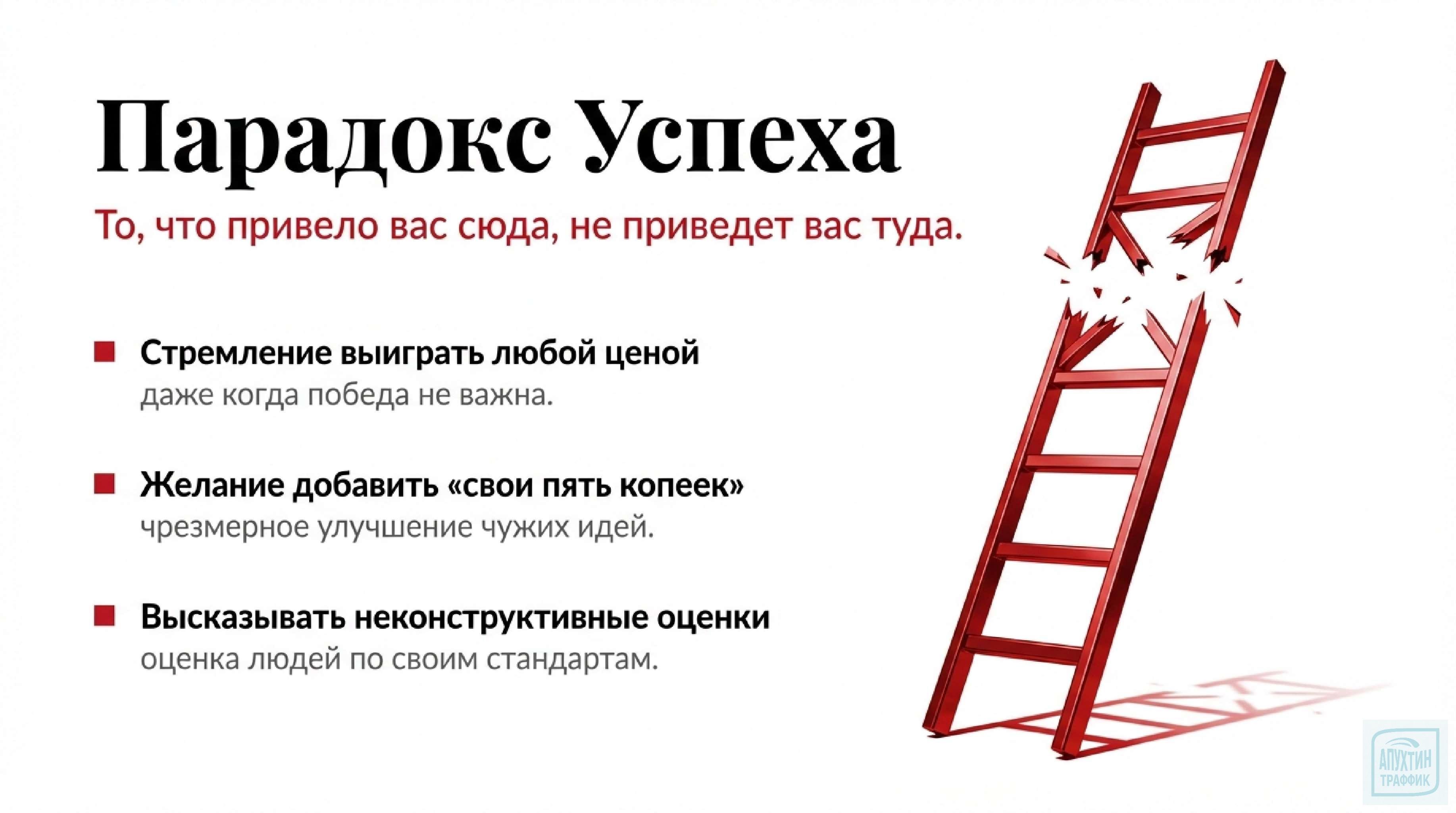 Маркетинг изменений: как «перезапустить» личный бренд по методикам Маршалла Голдсмита