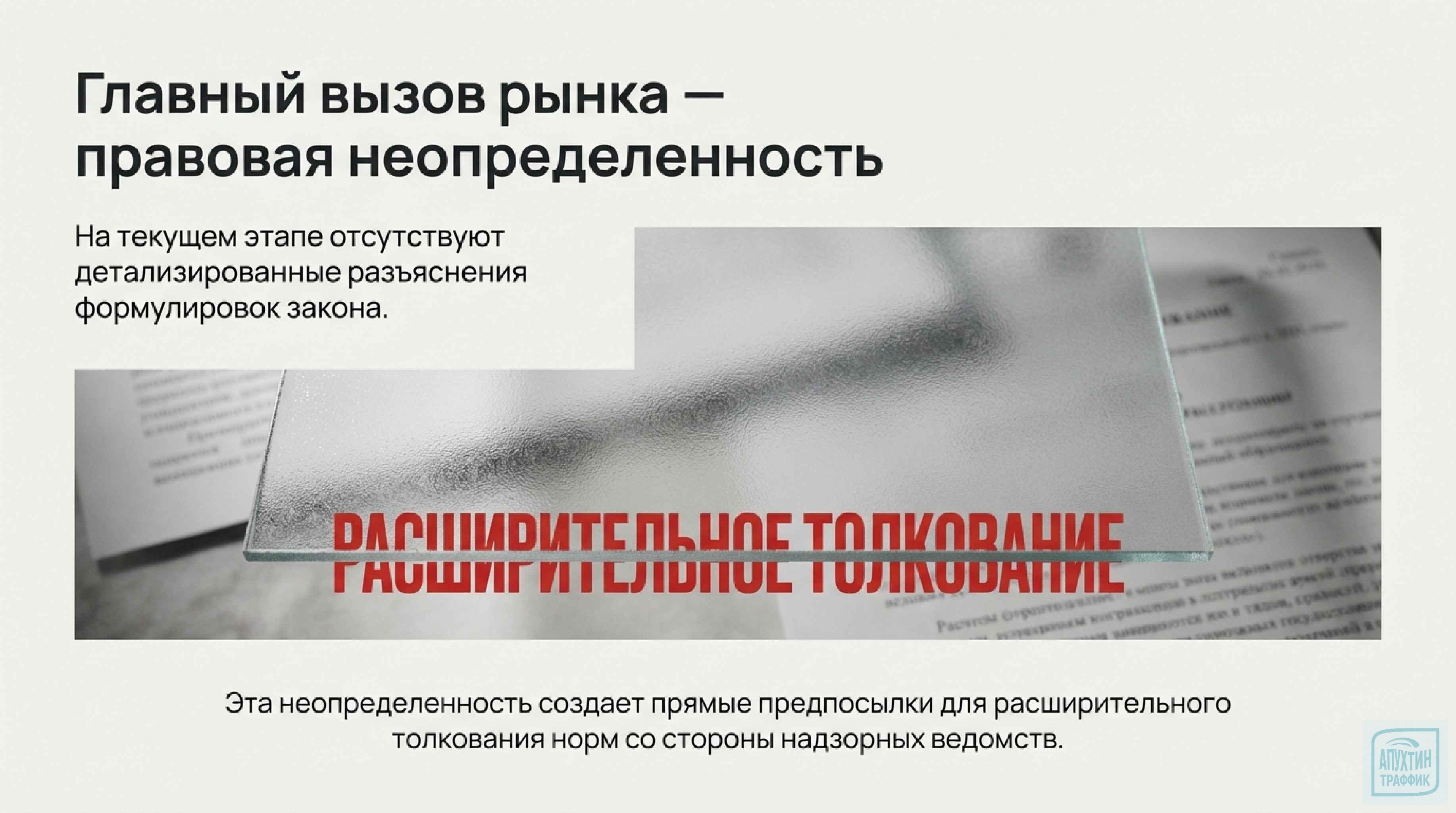 Запрет на иностранные слова в рекламе: что нужно знать после 1 марта 2026? Разбираем кейсы и примеры 