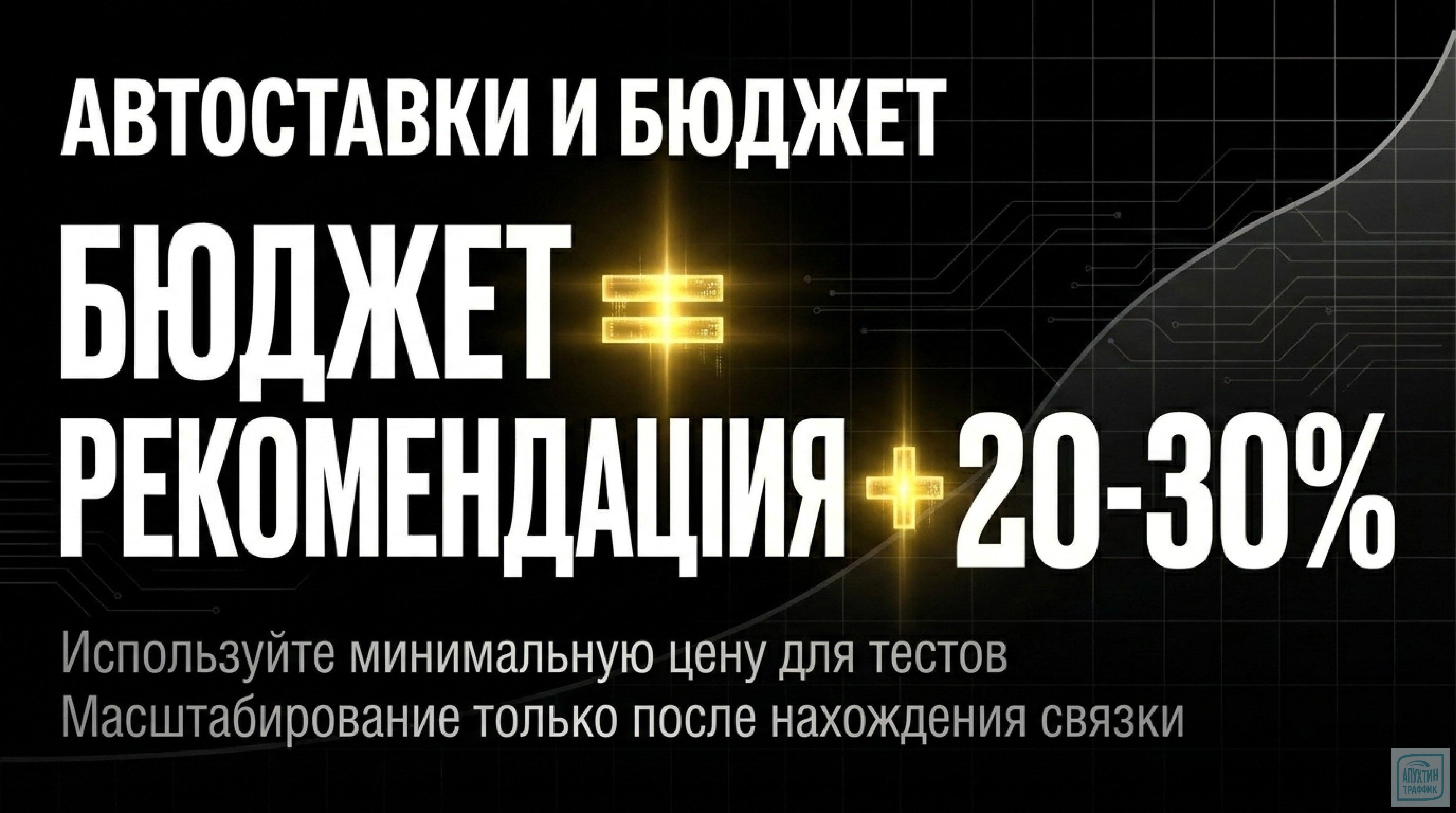 VK Реклама 2026: гайд по алгоритмам, таргетингу, ИИ‑инструментам и технологическим обновлениям года