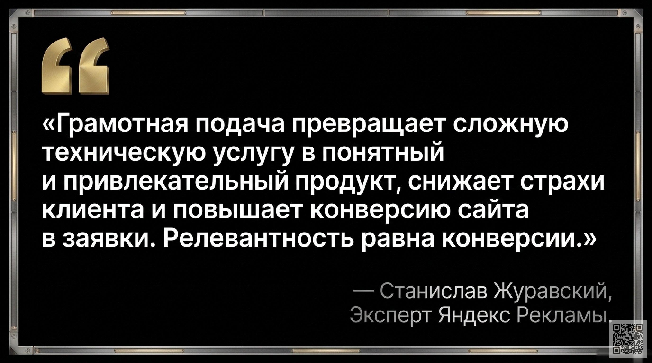 Сайт, который продаёт 24/7: чек‑лист для буровой компании без потери лидов