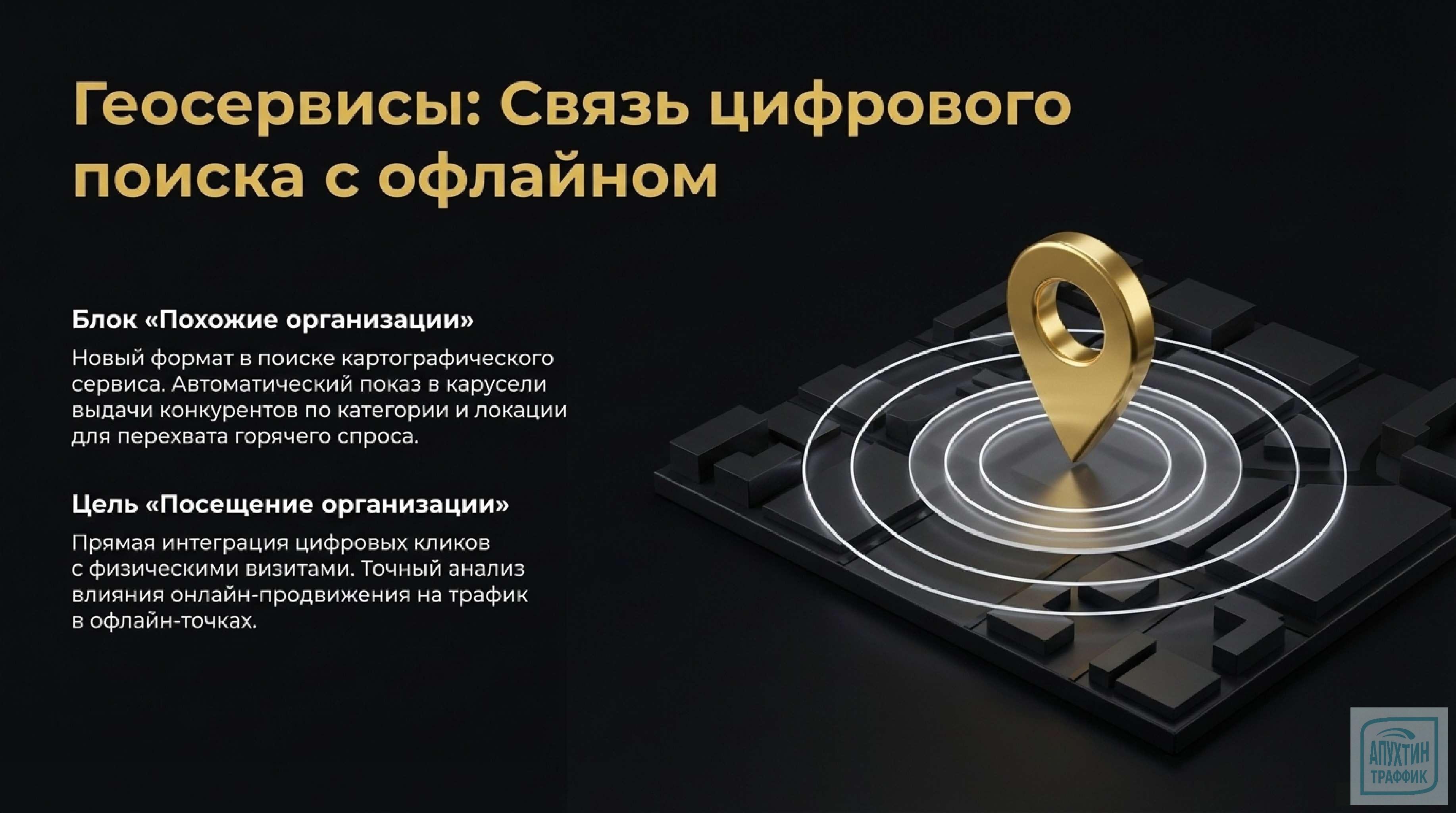 Гид по обновлениям Яндекс Рекламы Зима 2025 (декабрь)  - 2026 (январь, февраль) годах