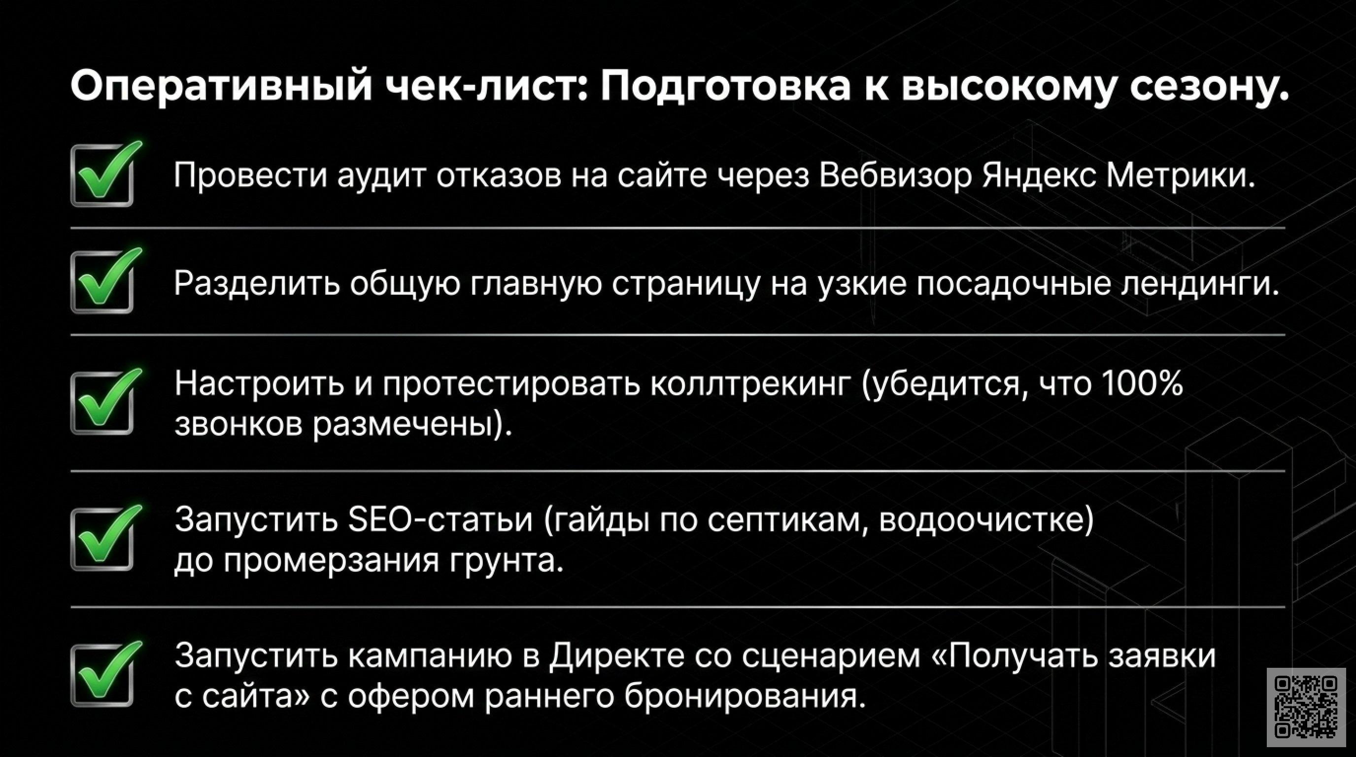 Маркетинг в бурении — это система: как связать УТП, сайт, рекламу и репутацию
