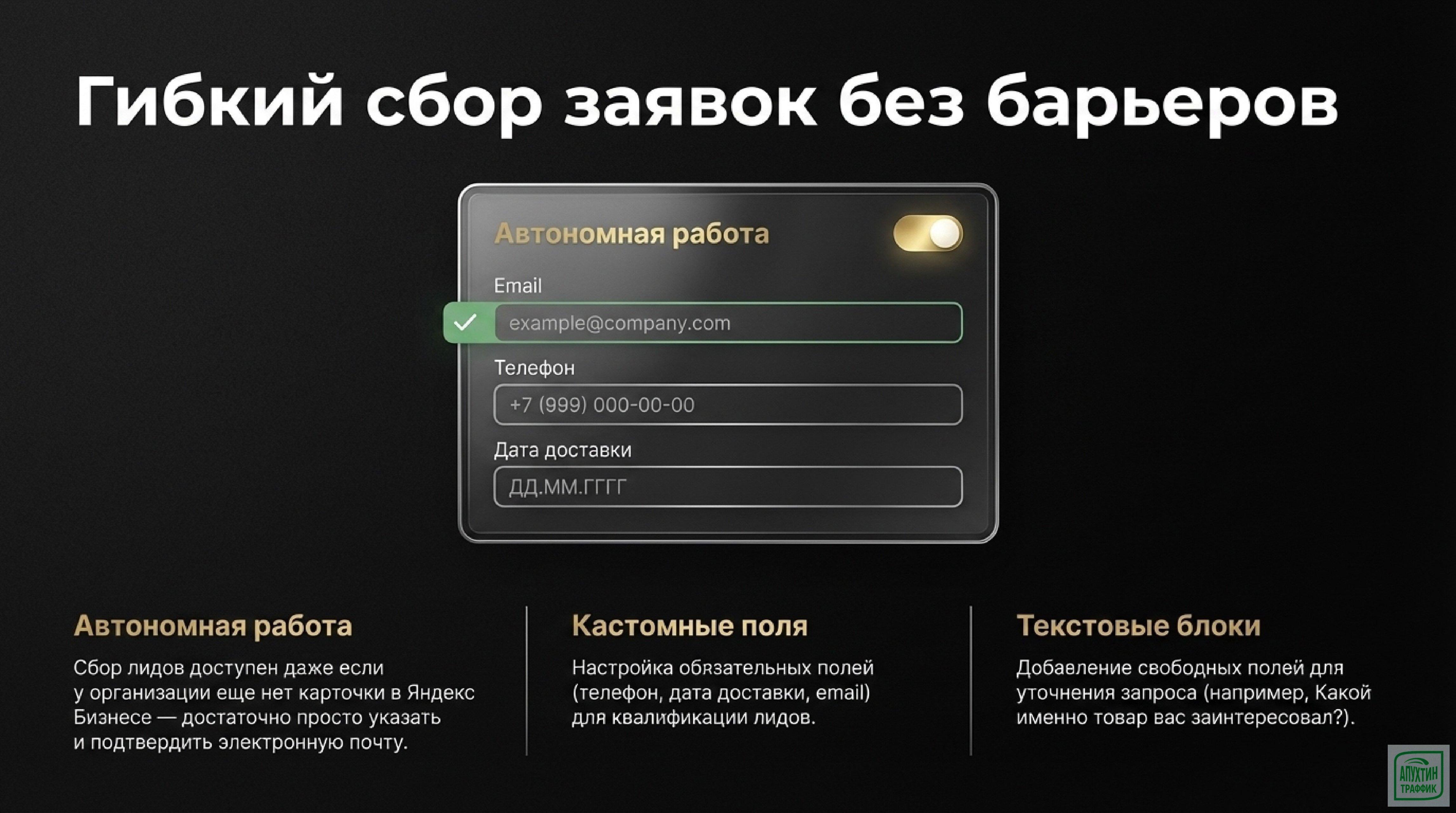 Как добиться максимума с лендингами Яндекс Директа: разбираем обновления инструмента в 2026 году