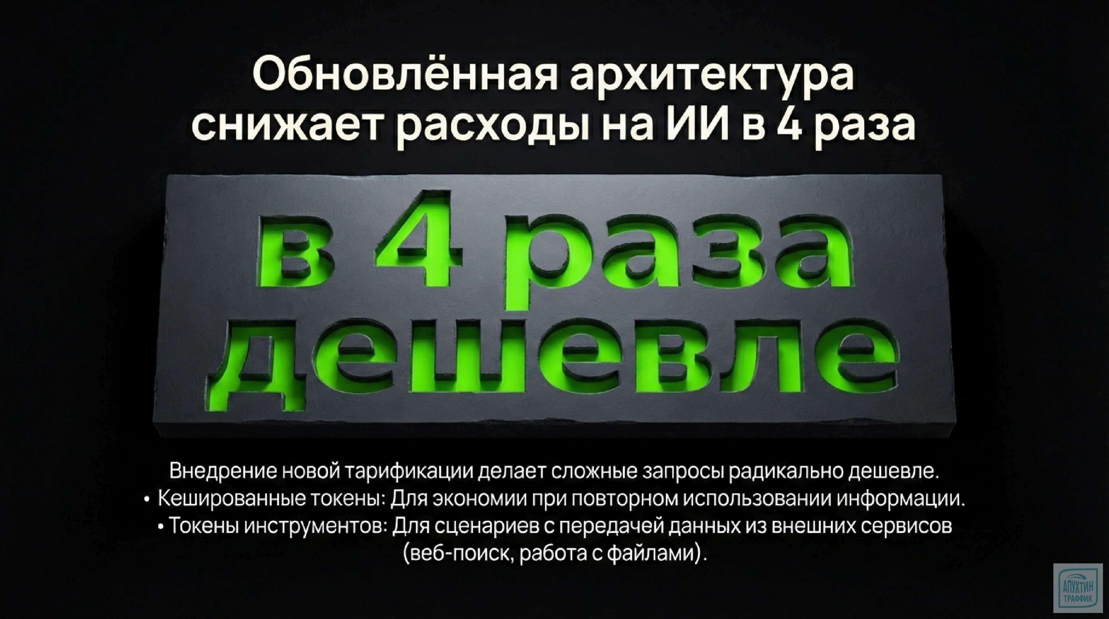 Обновлённая Yandex AI Studio: ИИ‑агенты‑«мыслители» и защита корпоративного уровня