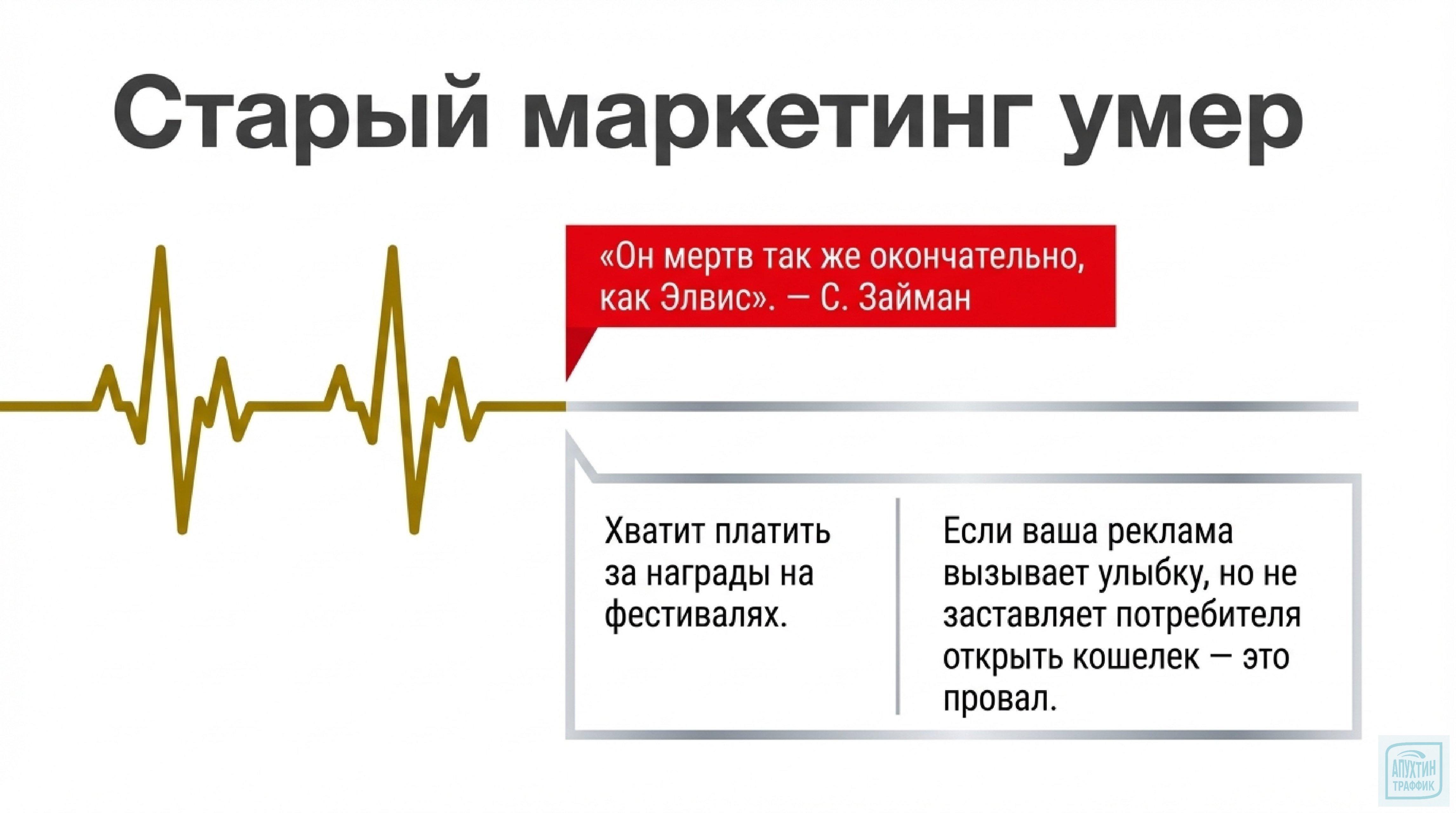 Методы роста прибыли от Серхио Займана: маркетинговая философия „Аттилы“ мирового бизнеса