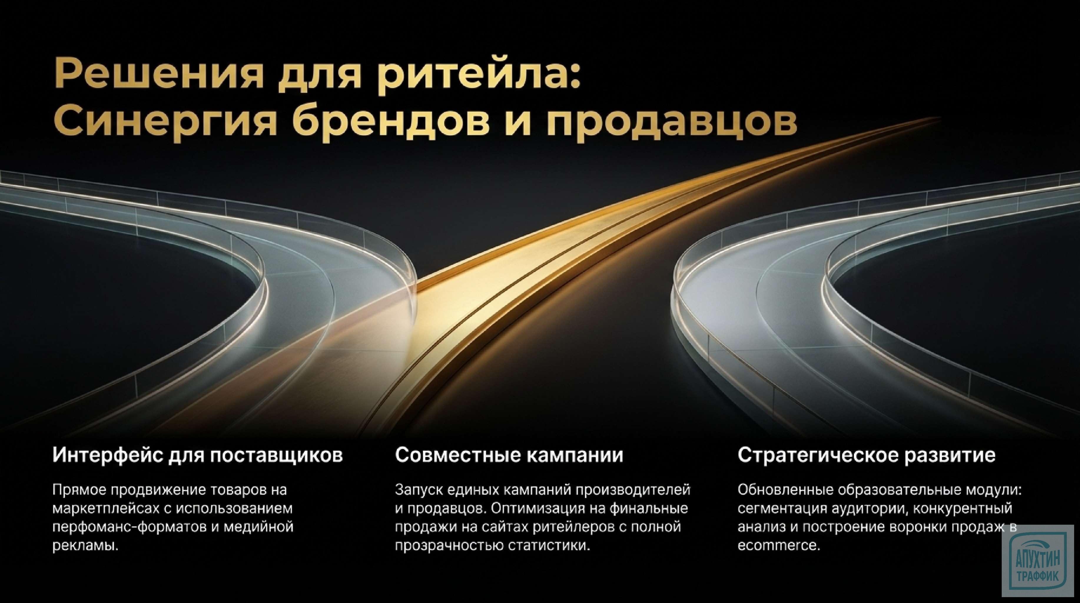 Гид по обновлениям Яндекс Рекламы Зима 2025 (декабрь)  - 2026 (январь, февраль) годах