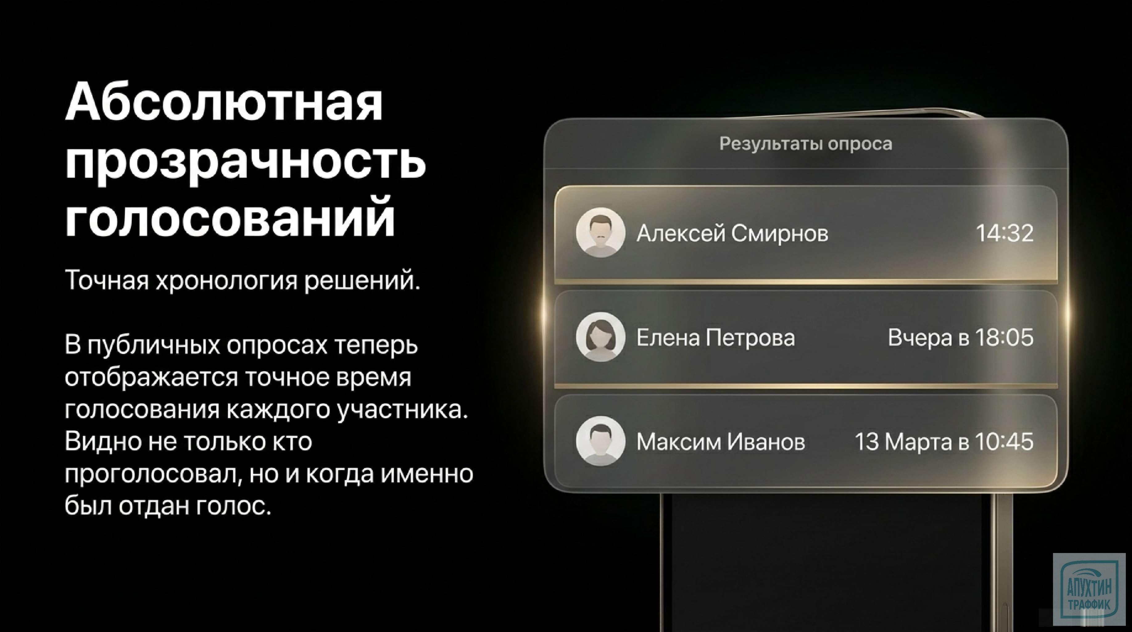 Б. Плавные ответы ботов Как выглядит: текст появляется постепенно, как при наборе. Пример: бот отвечает на вопрос «Сколько стоит доставка?» — слова появляются по одному, будто их печатает человек.