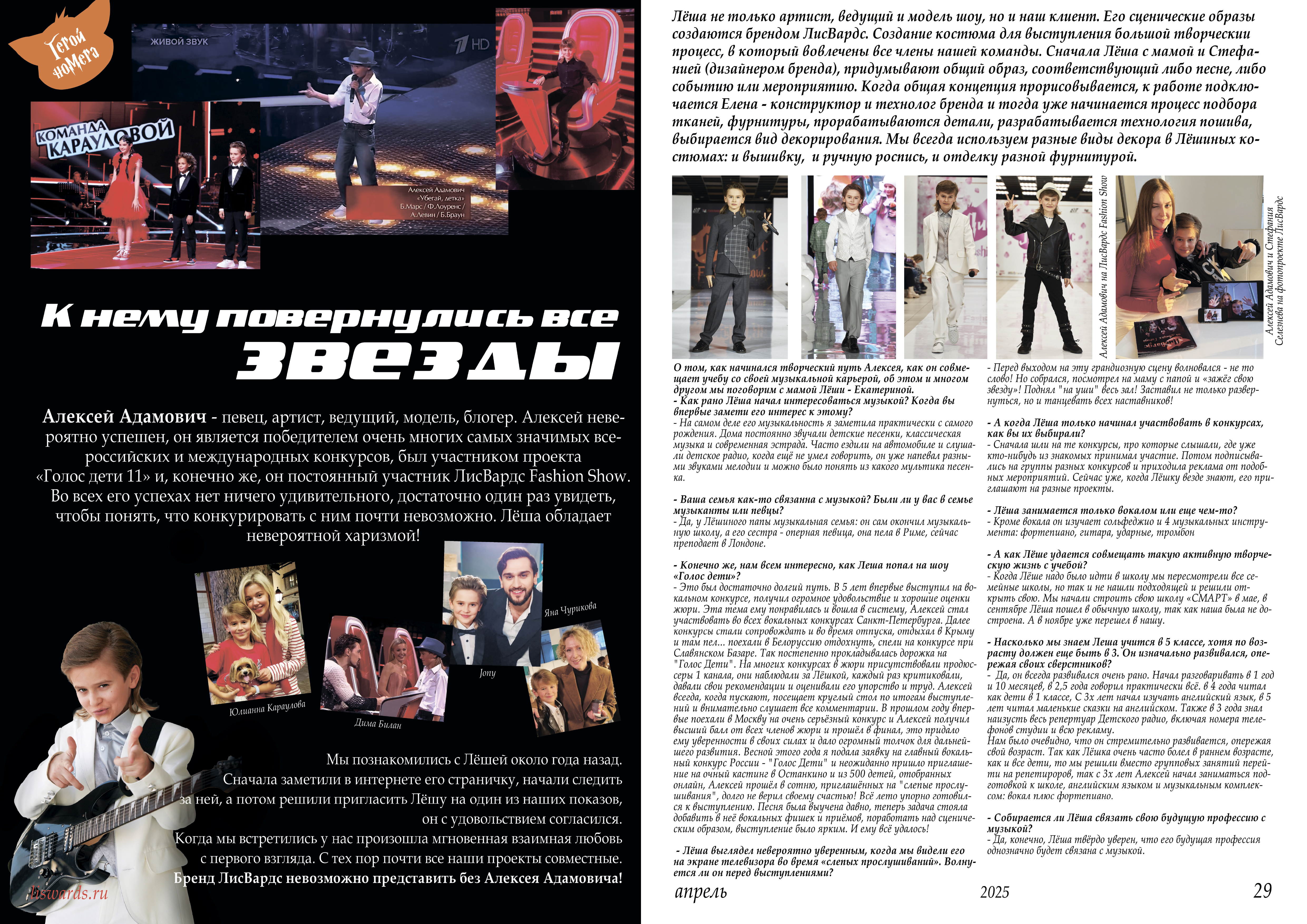 double image first part