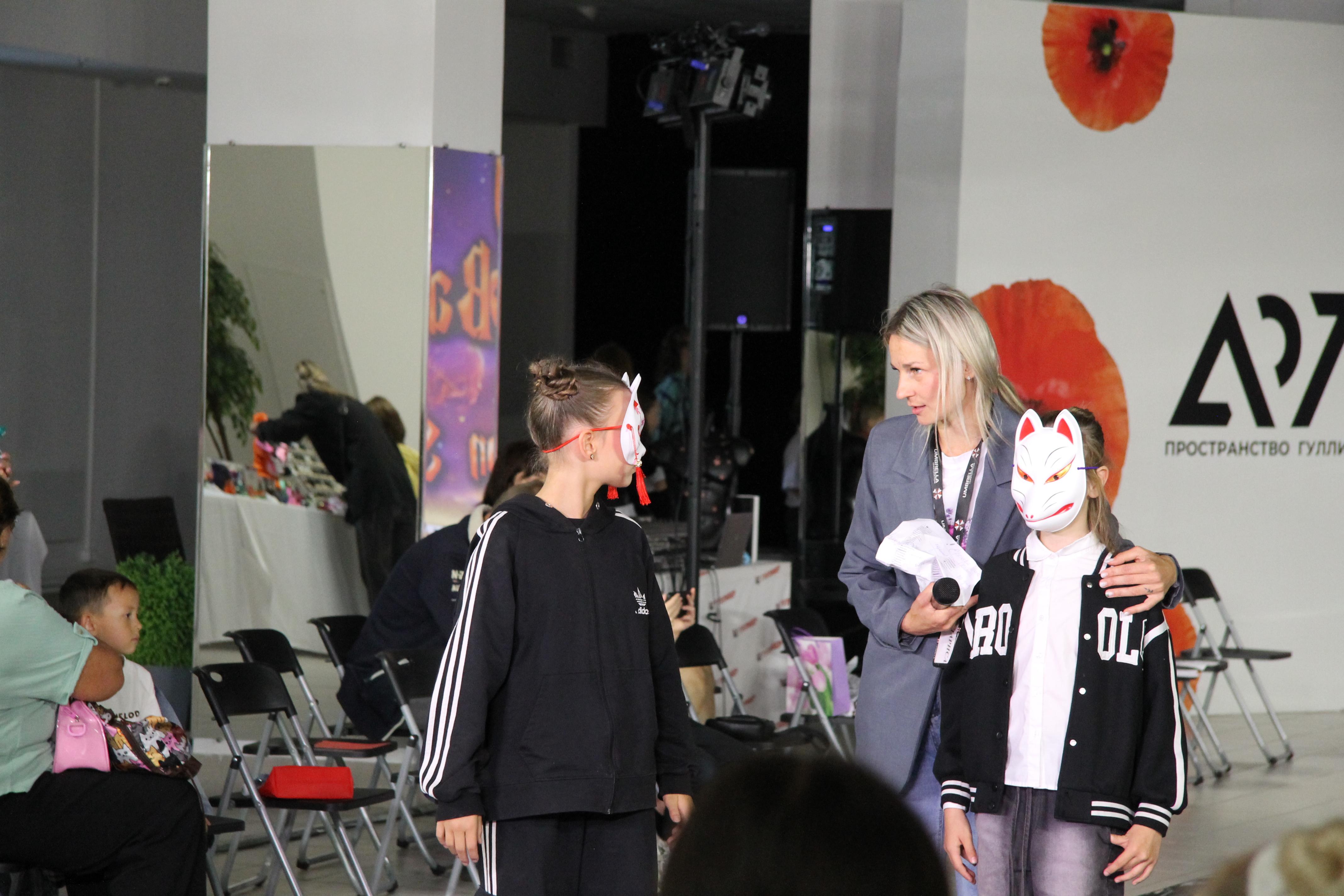 double image second part