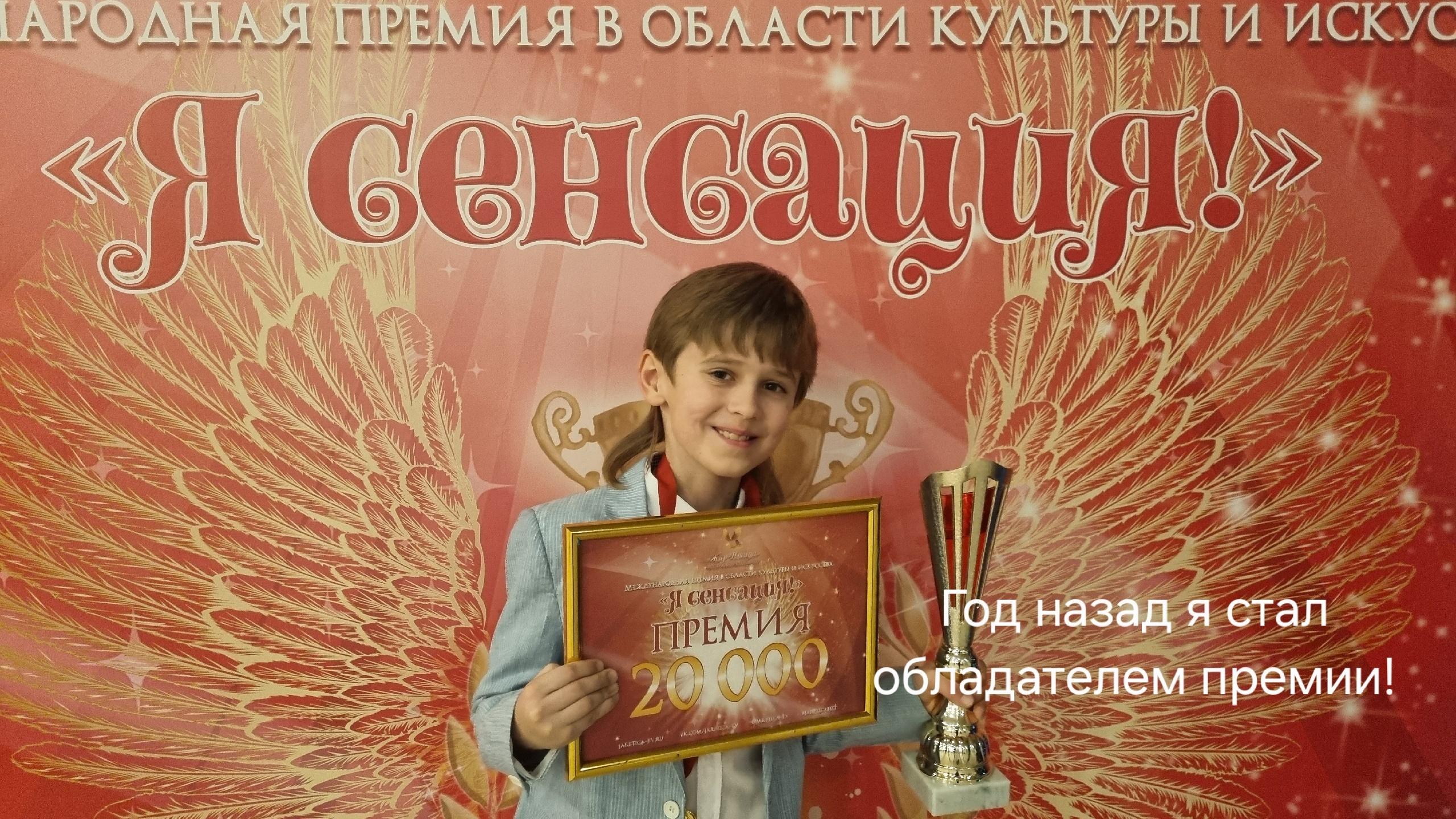 double image first part