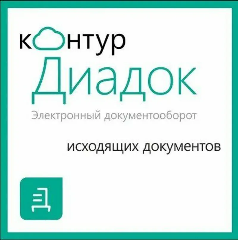 goods image