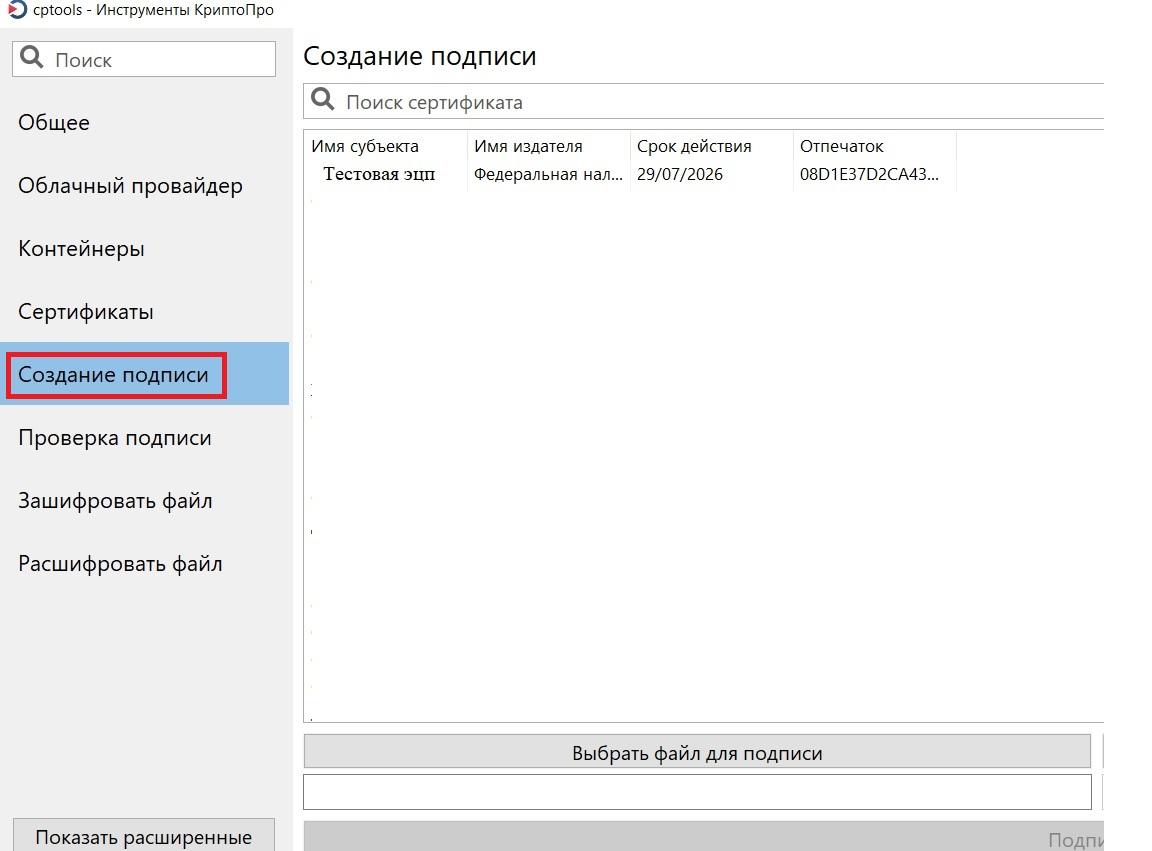 image alt
