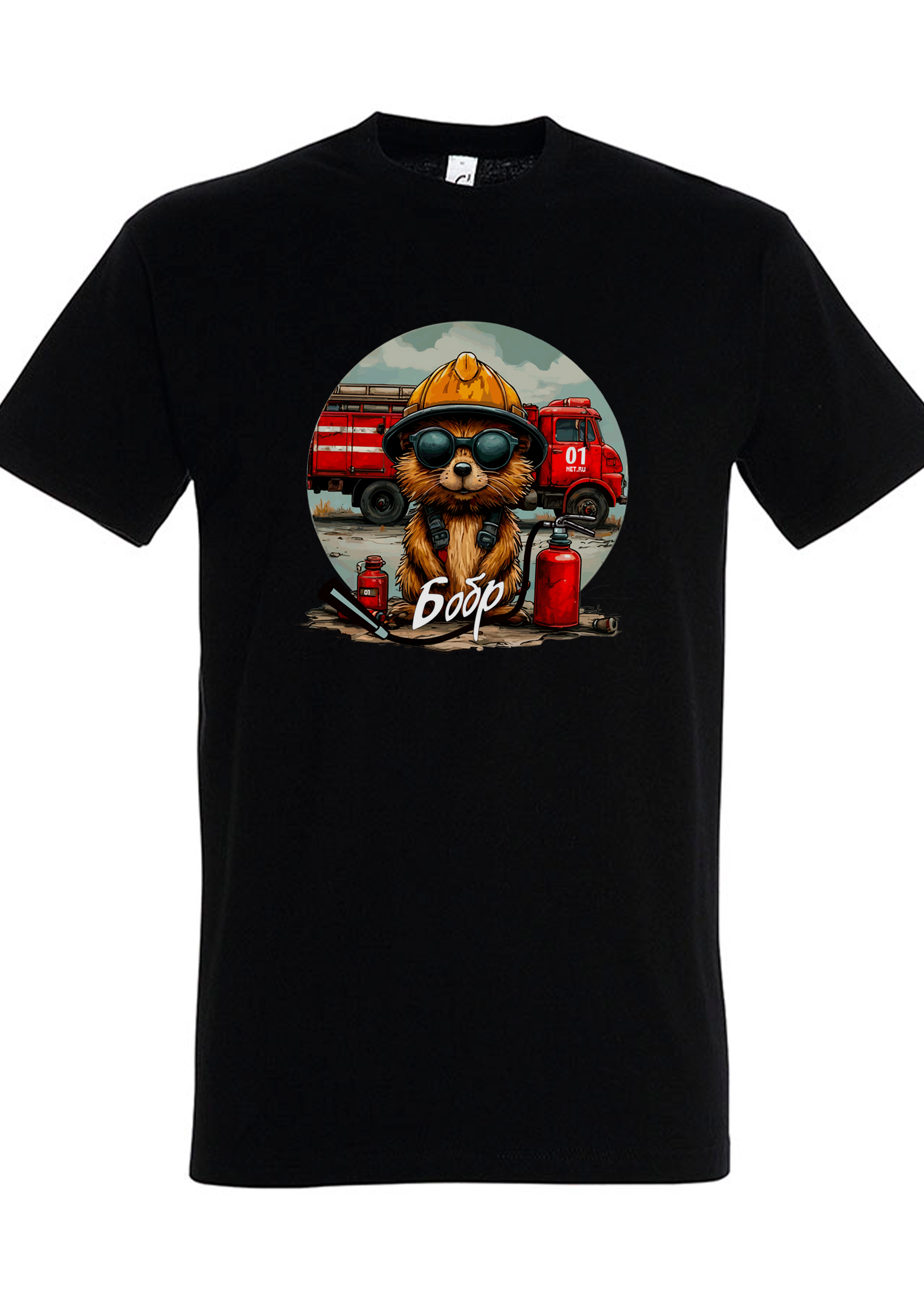 goods image