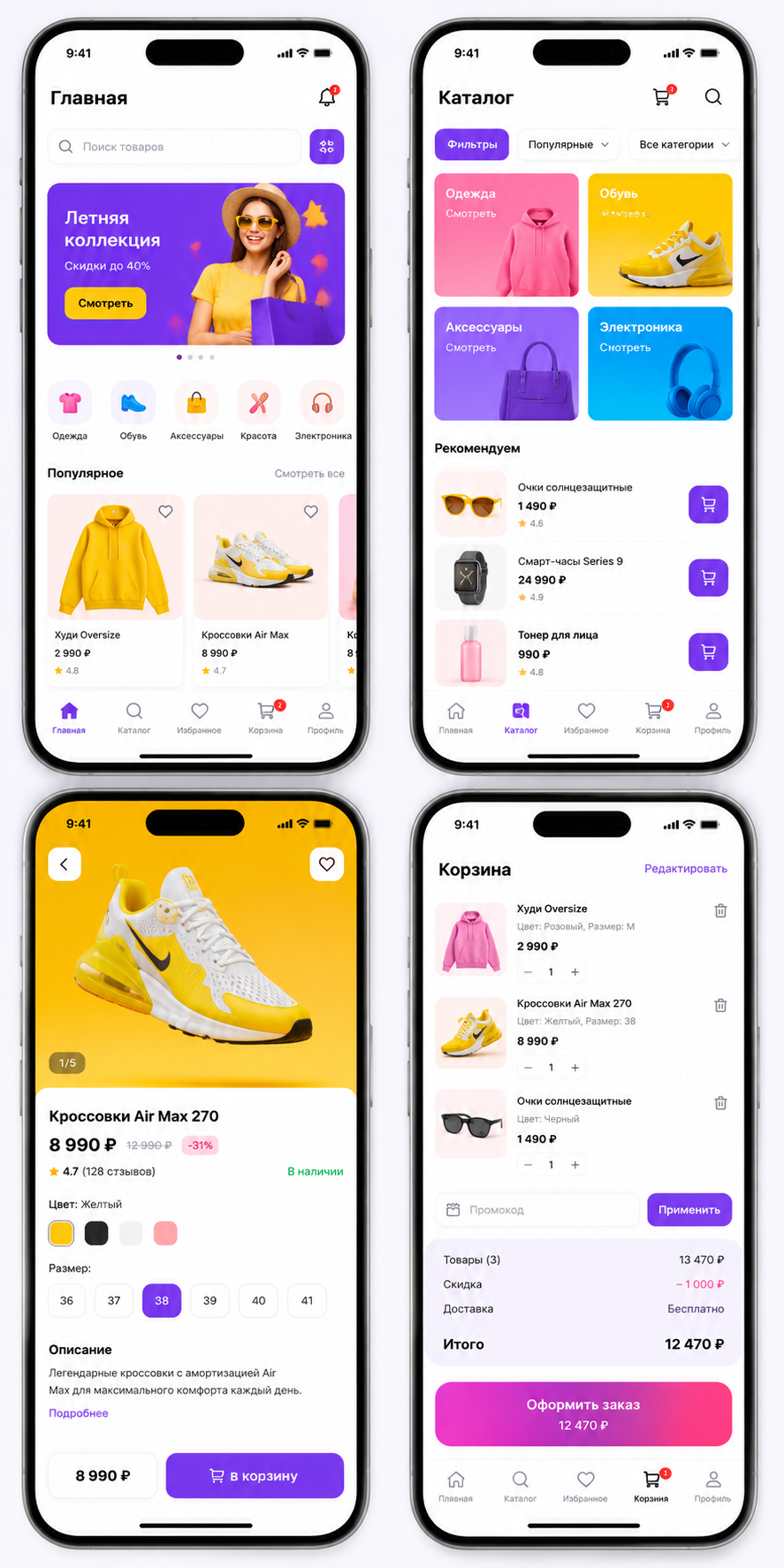goods image