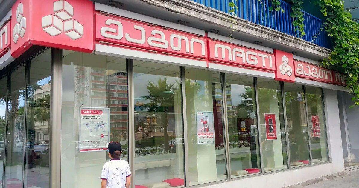 Где купить SIM-карту