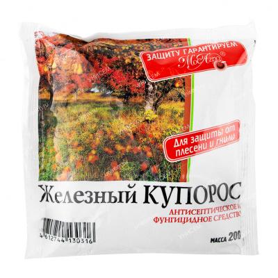 goods image
