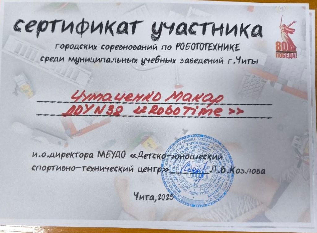 image alt