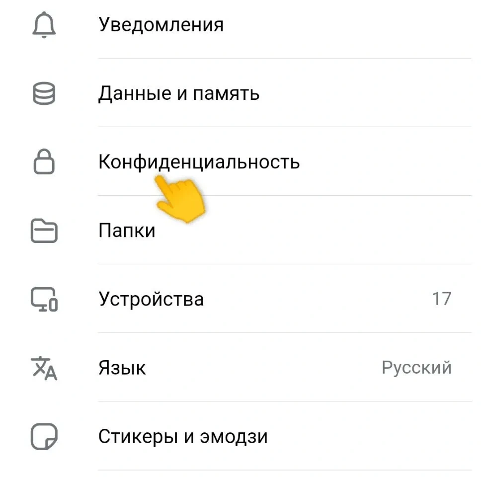 Обход блокировки IOS