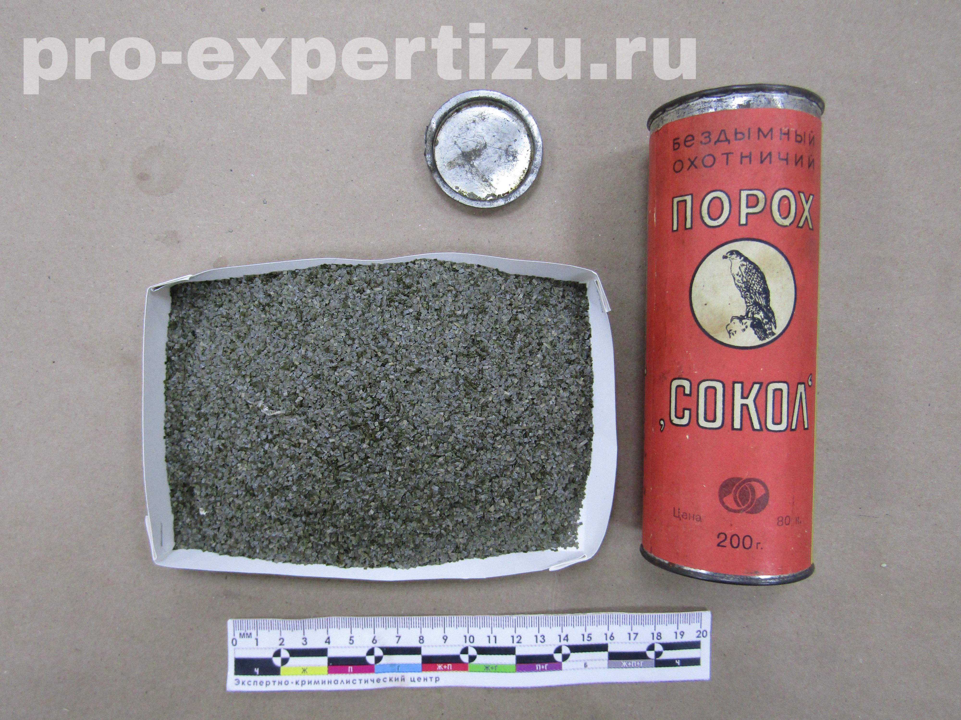 Рецензия на взрывотехническую экспертизу