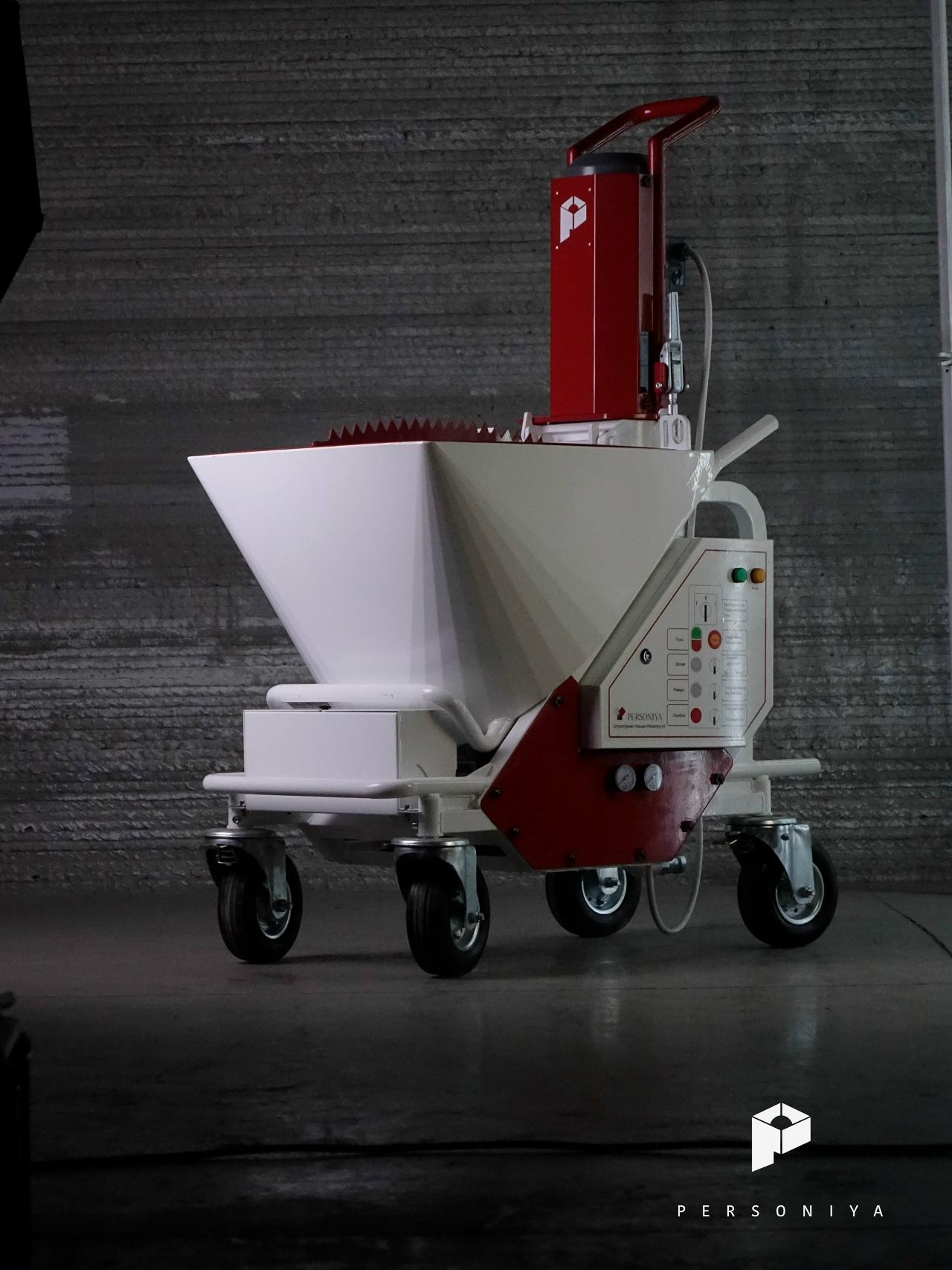 Personiya 380V Штукатурная станция
