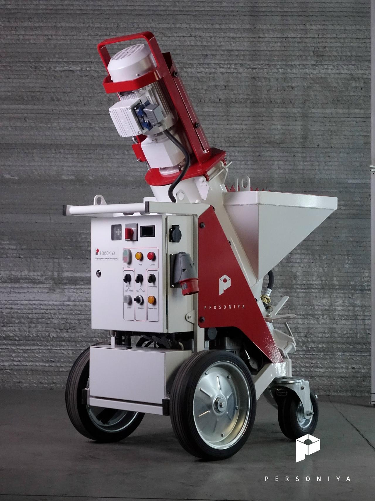 Personiya XL