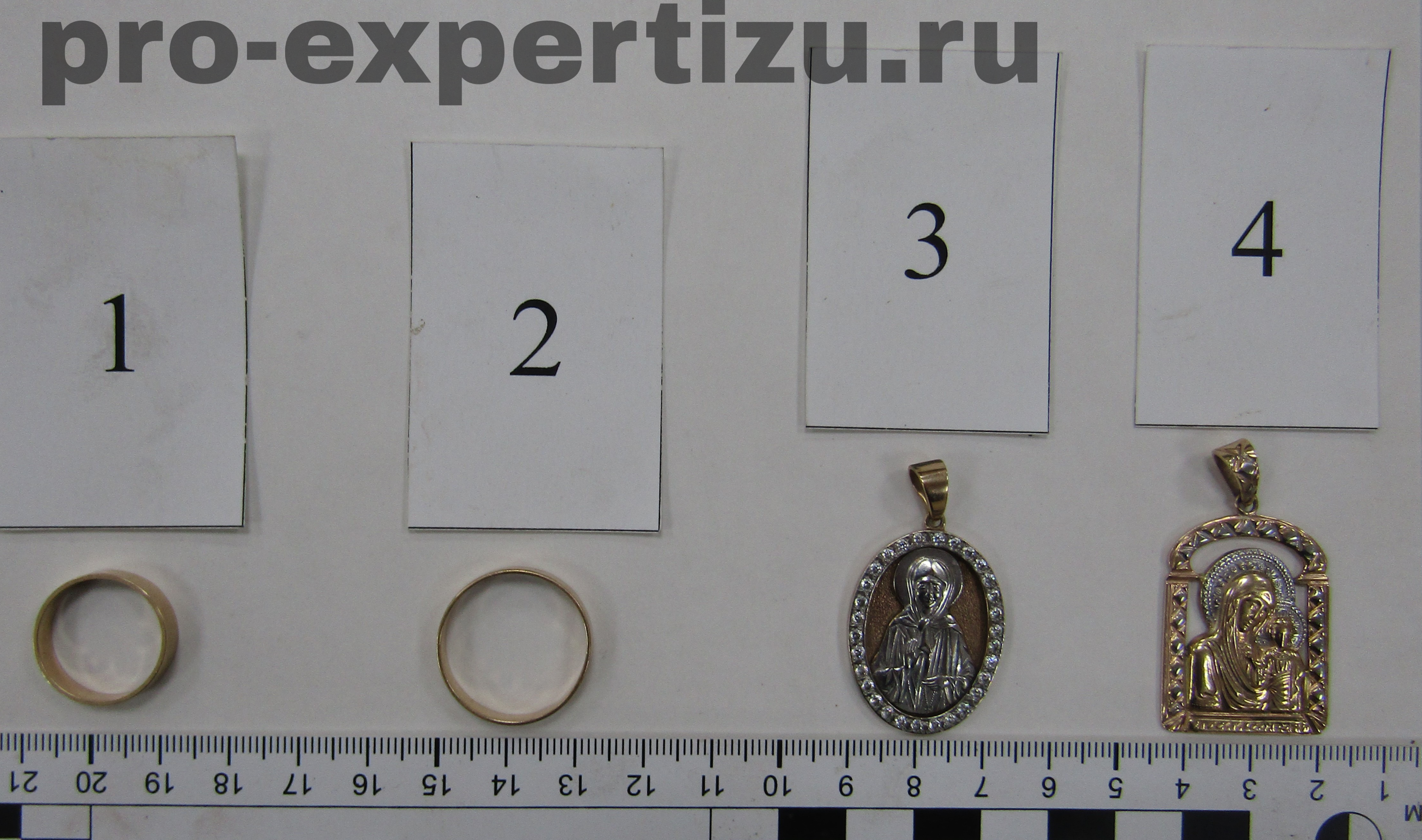 Рецензия на экспертизу металлов и сплавов 