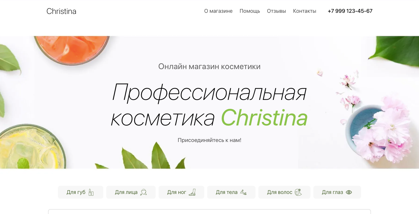 сайт майкоп