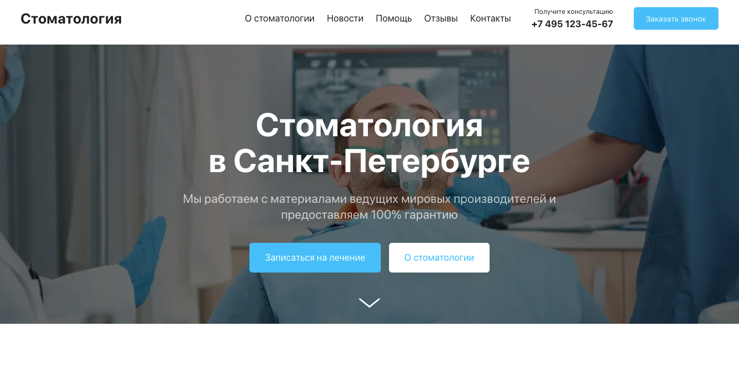 создание сайта майкоп