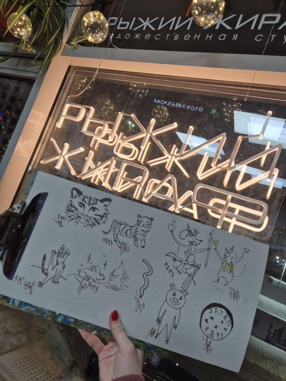 double image second part