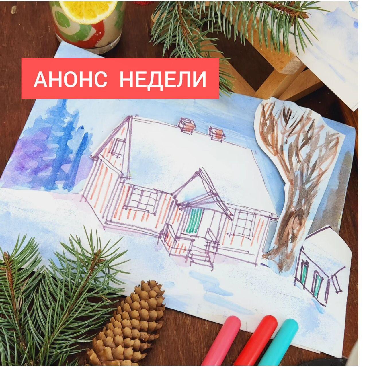 double image second part