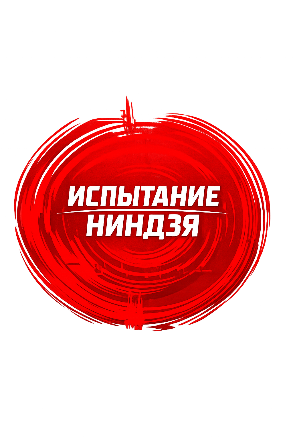 VR-квест «Пиратская чума» — морские приключения с зомби-пиратами в ALTERRA VR Благовещенск