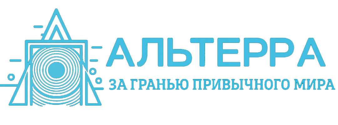 ALTERRA VR — VR-квесты со свободным перемещением в Благовещенске