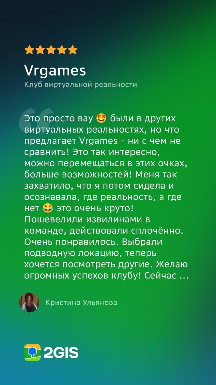 Более 500 довольных клиентов ALTERRA VR в Благовещенске — лучшие VR-квесты города