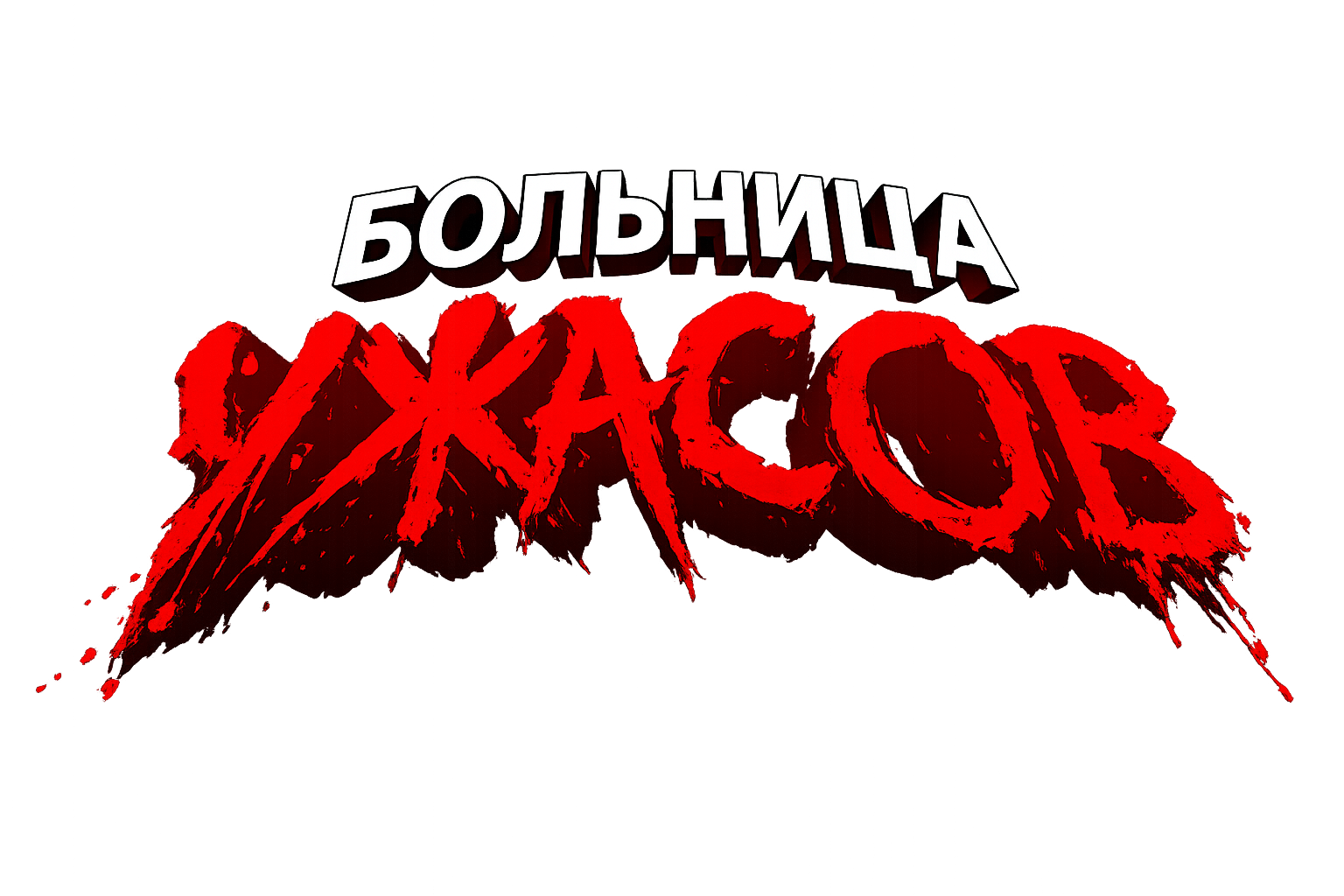 VR-квест «Пиратская чума» — морские приключения с зомби-пиратами в ALTERRA VR Благовещенск