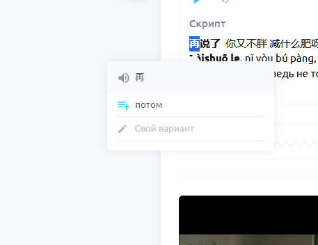 double image first part