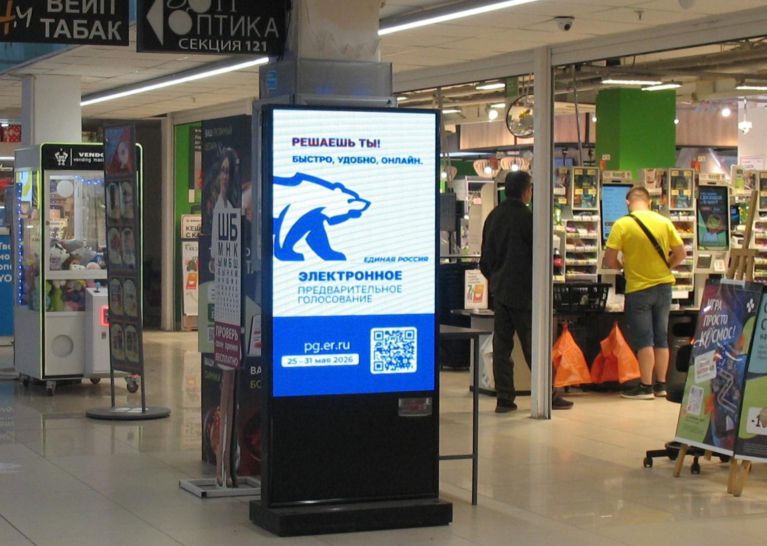goods image