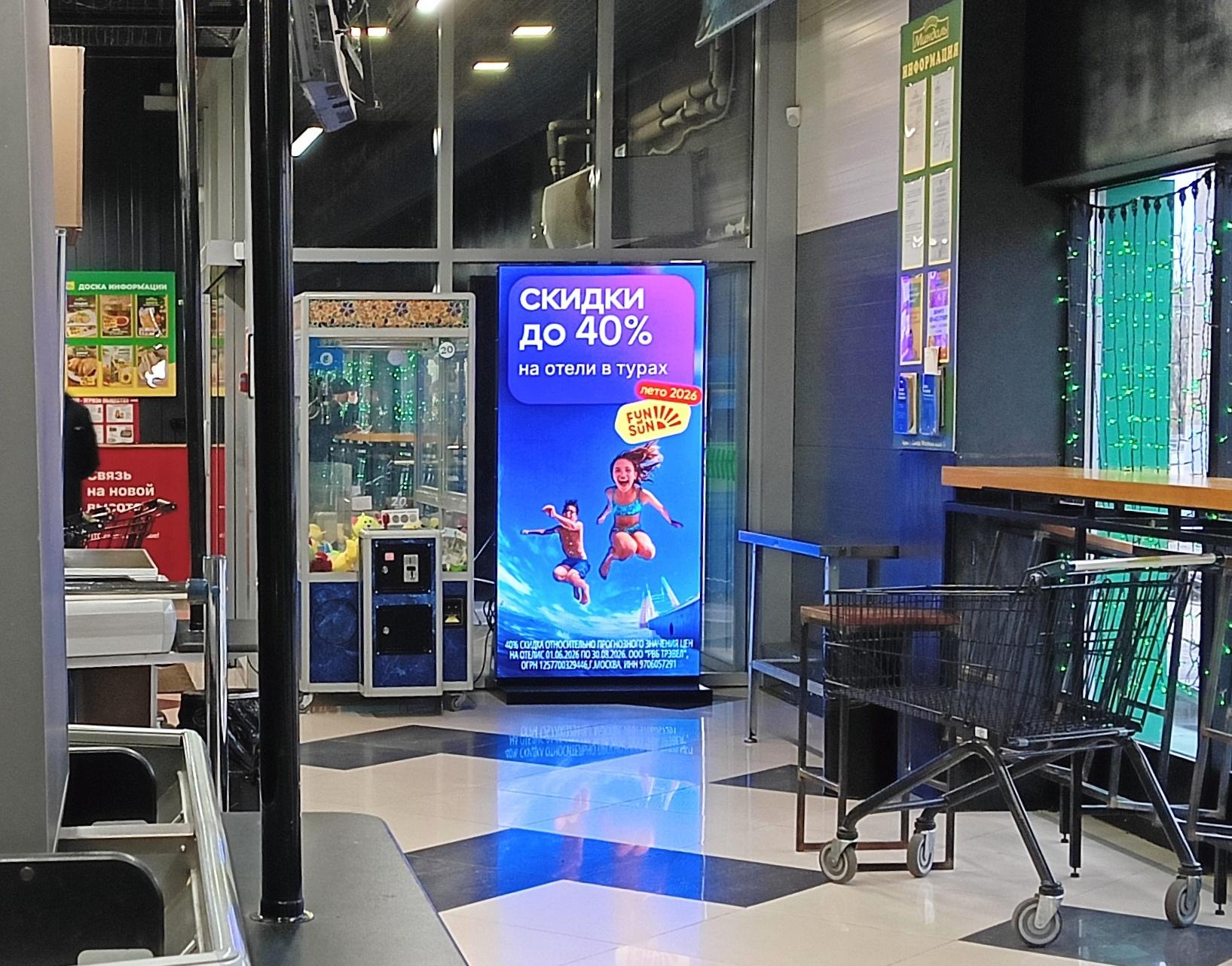 goods image