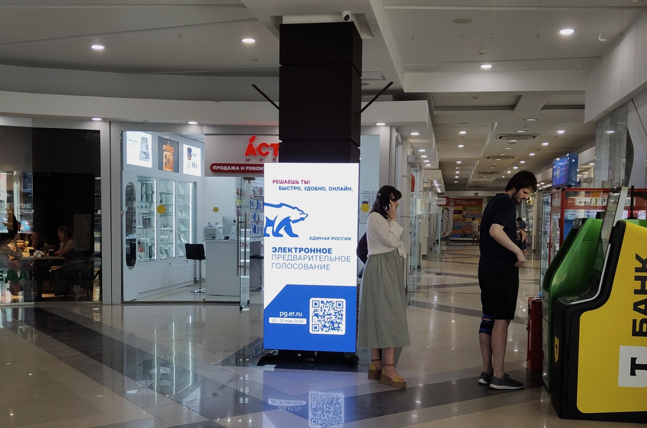 goods image