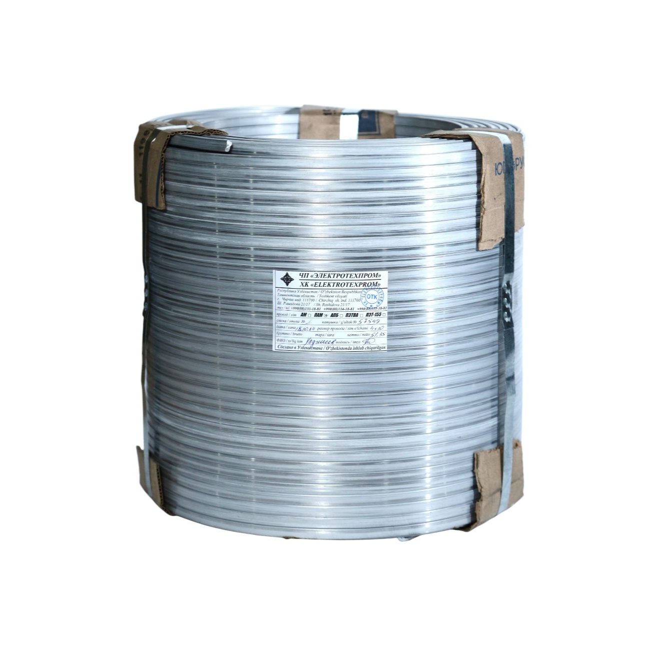 goods image