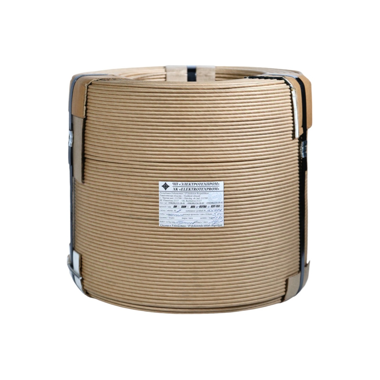 goods image