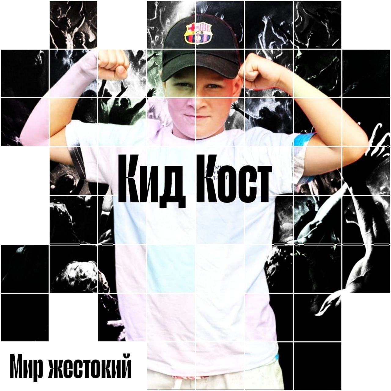 goods image