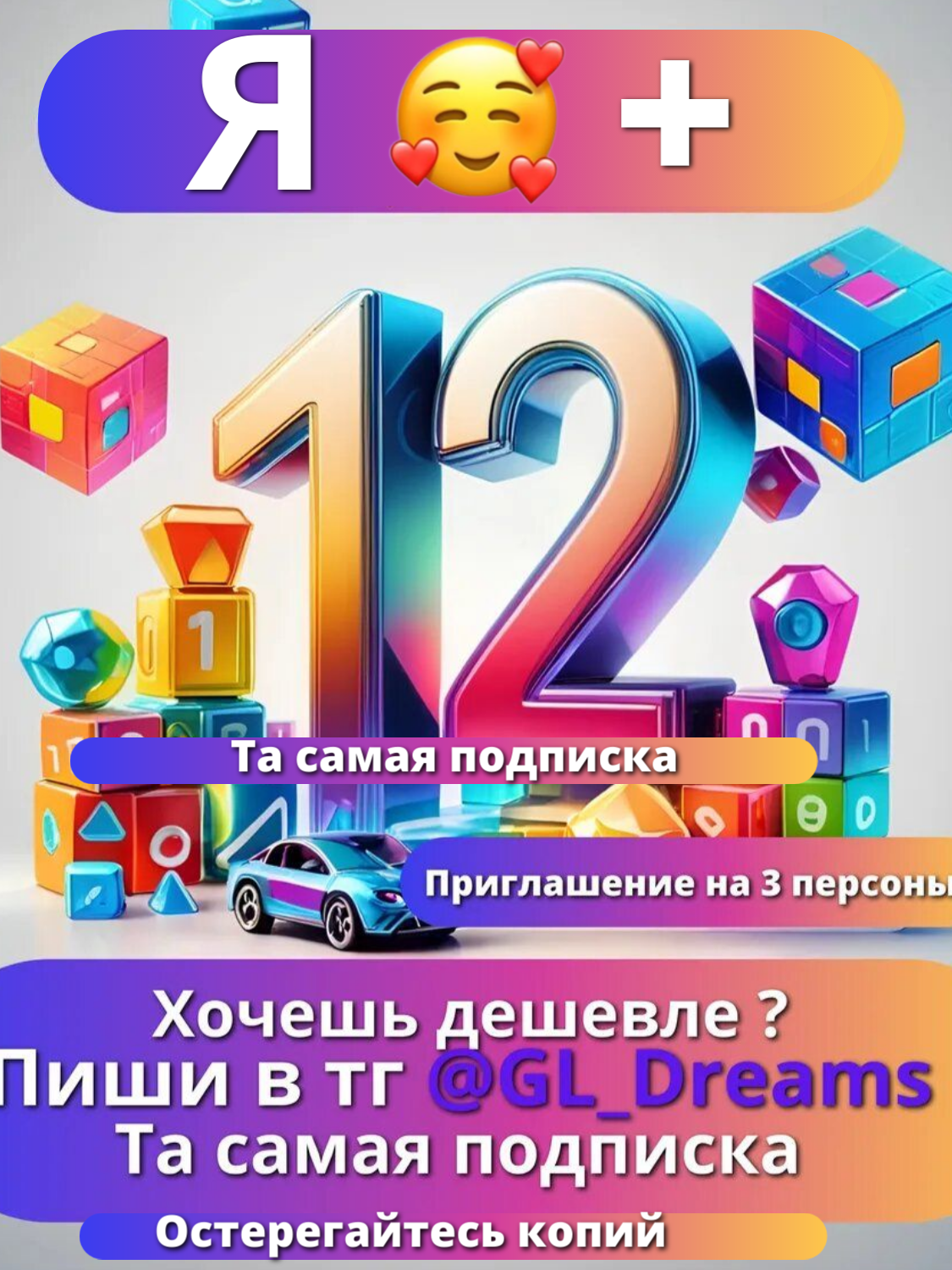 goods image
