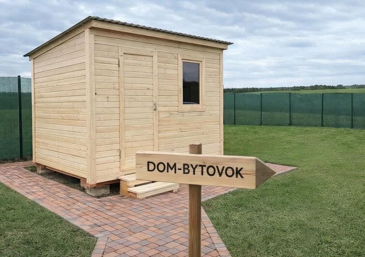 бытовка 3х2,5 м деревянная 
