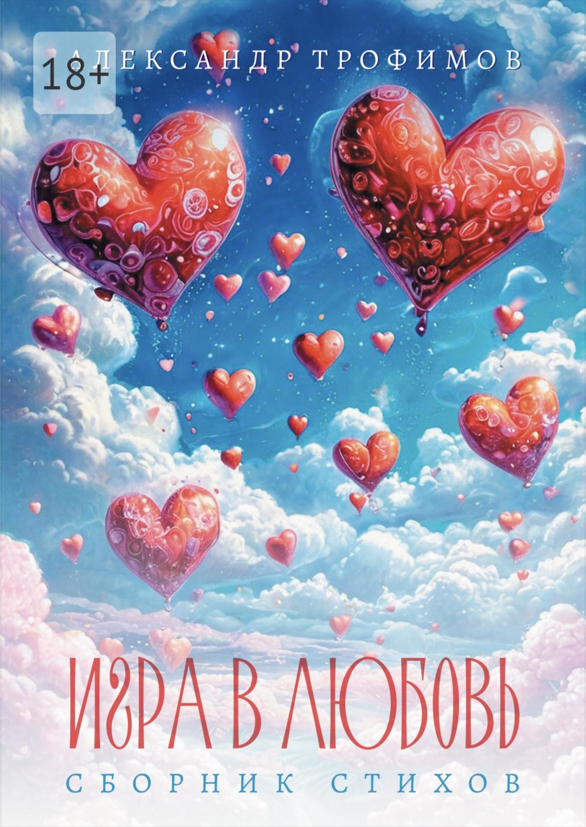 goods image