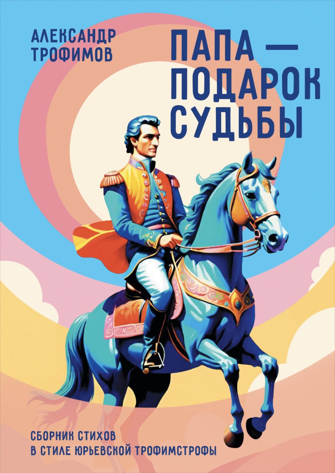 goods image