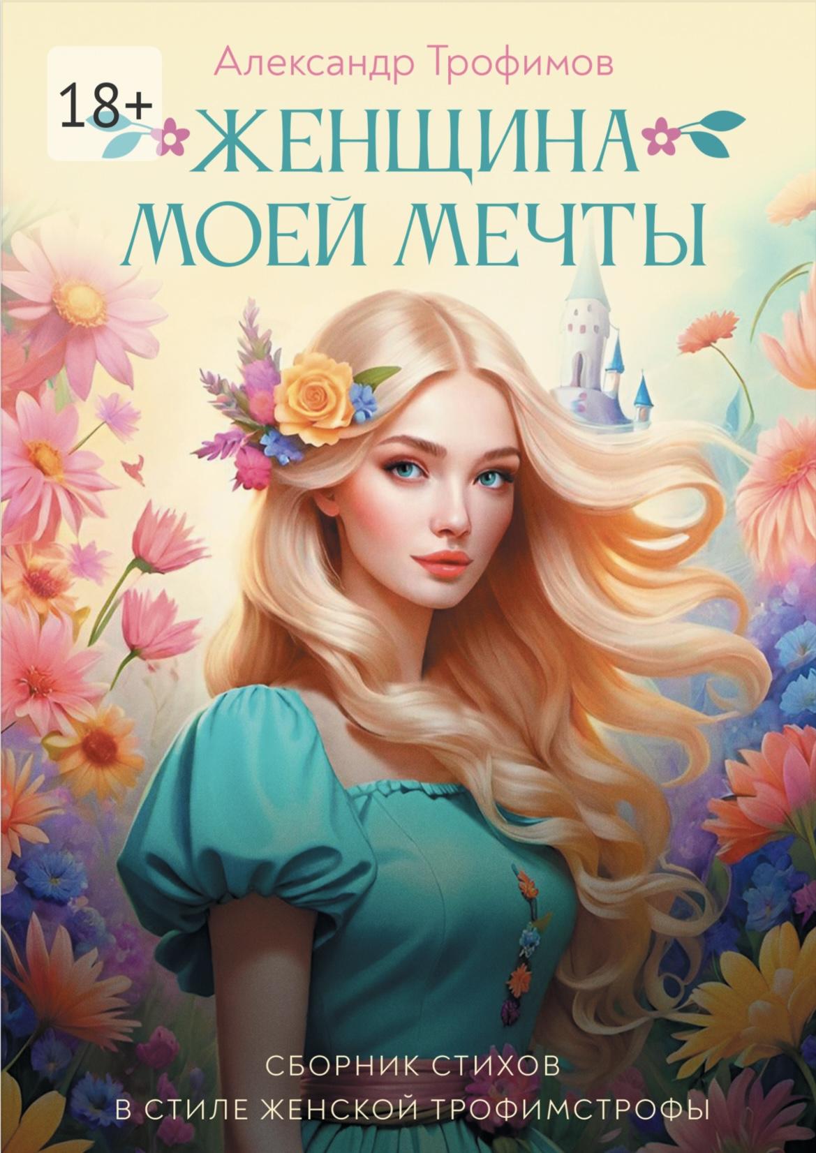 goods image