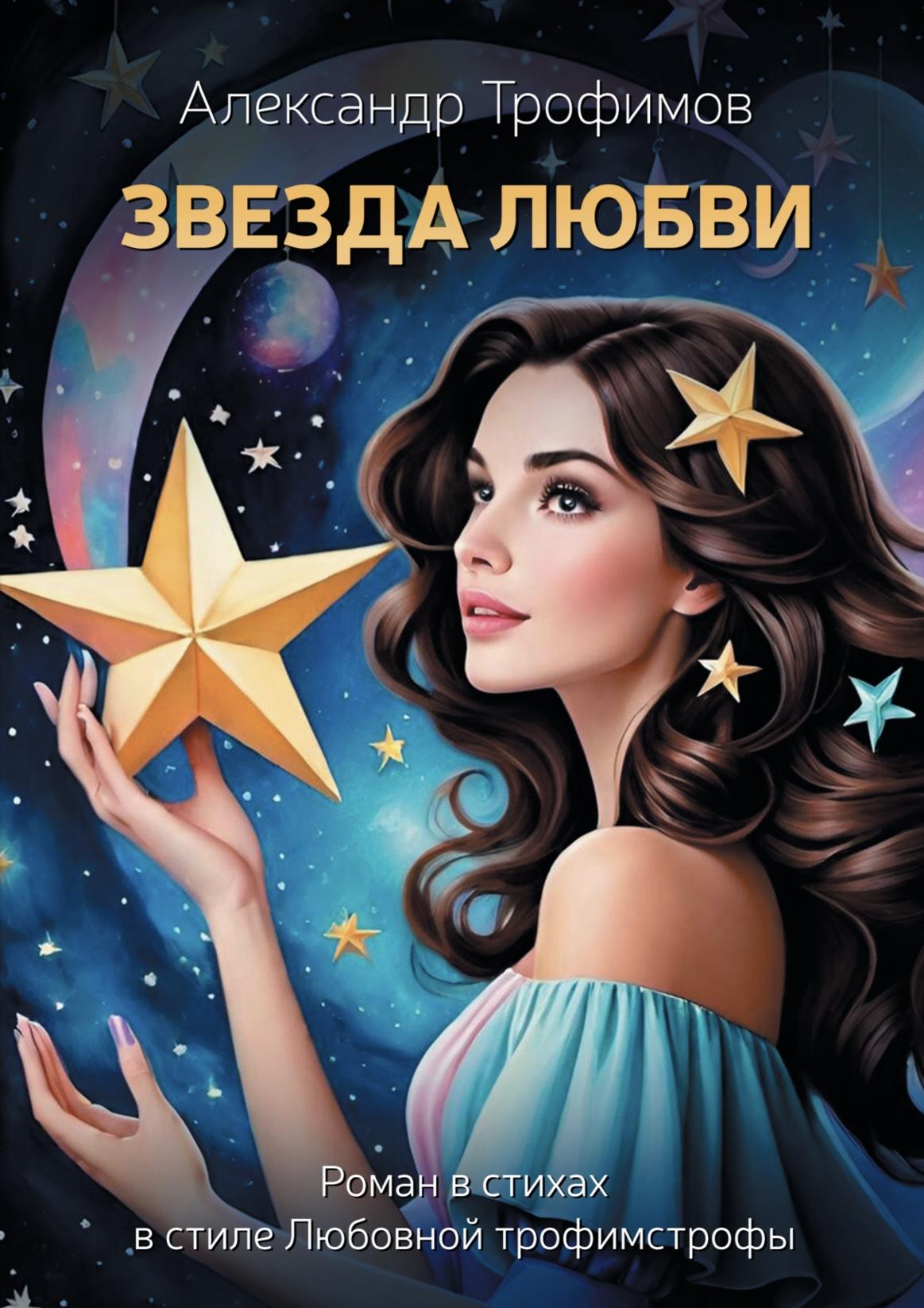 goods image
