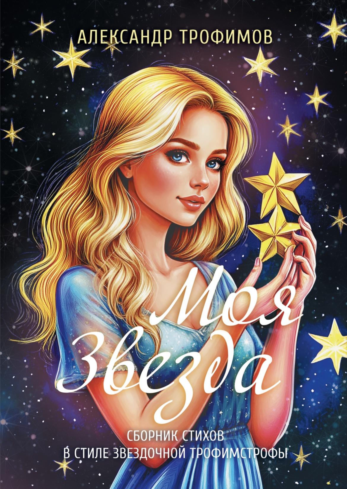goods image