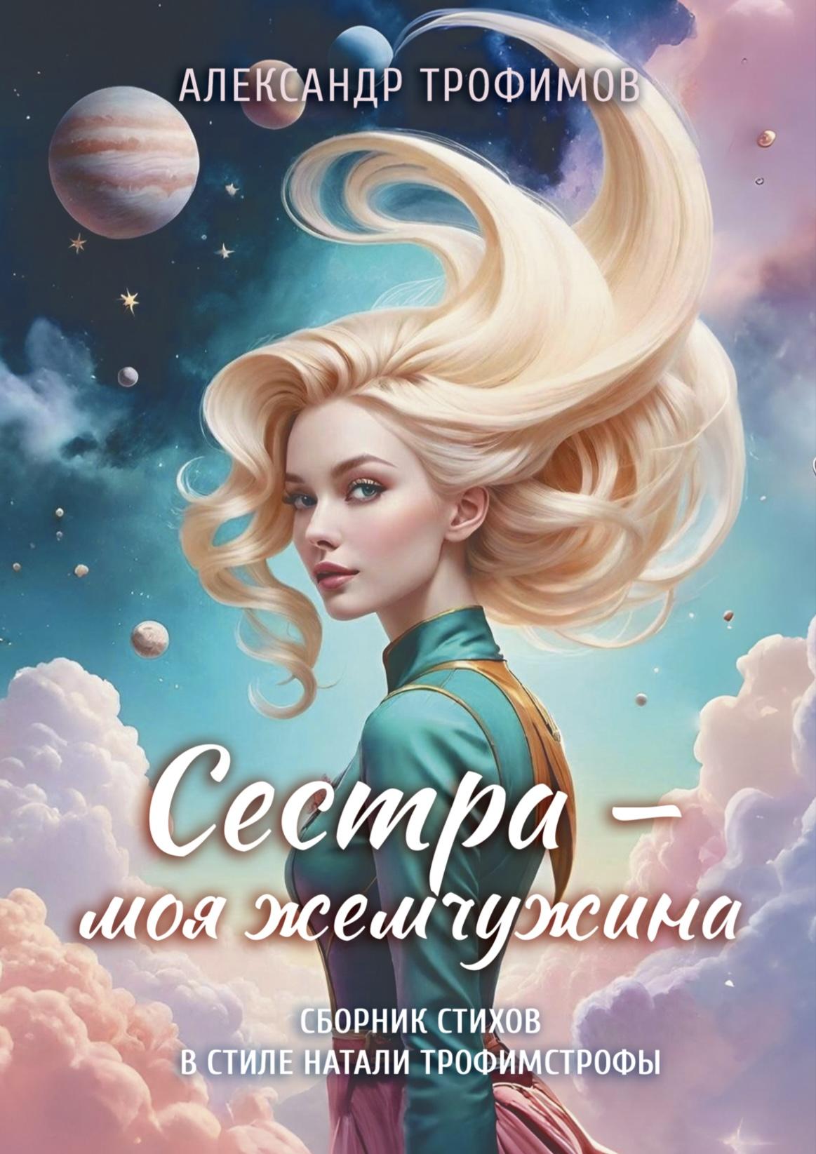 goods image
